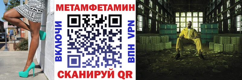 АМФЕТАМИН Premium Хилок