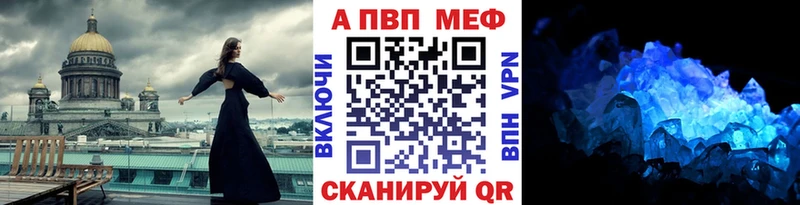 магазин продажи наркотиков  Хилок  APVP кристаллы 