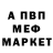 КЕТАМИН VHQ grom shoy
