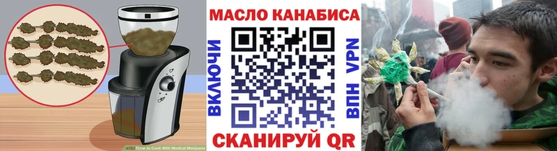 Еда ТГК конопля  где найти наркотики  ссылка на мегу как зайти  Хилок 