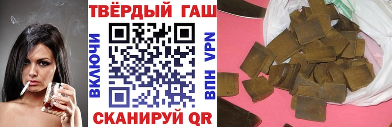 Гашиш 40% ТГК  купить наркотик  Хилок 