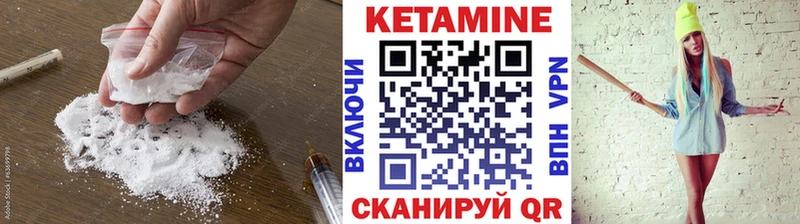 Кетамин VHQ нарко площадка формула Хилок ОМГ ОМГ ONION
