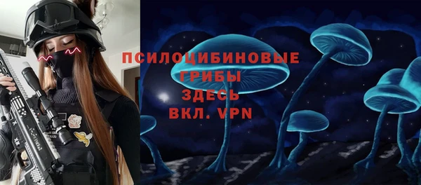 бутик Абдулино