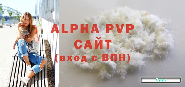 трава Абаза