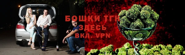 бутик Абдулино