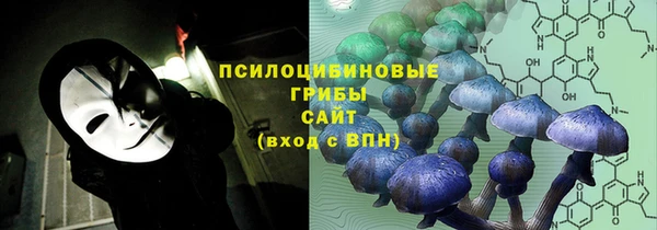 бутик Абдулино