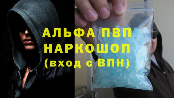 трава Абаза
