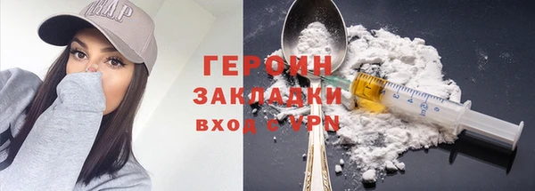 бутик Абдулино