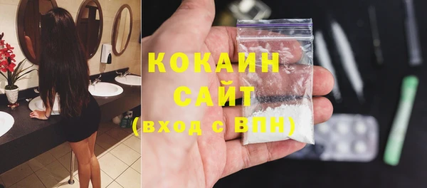 кокс Абинск