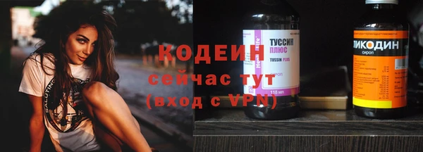 бутик Абдулино