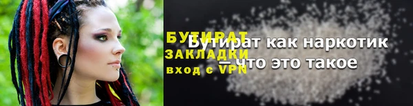бутик Абдулино