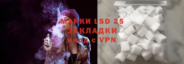 бутик Абдулино