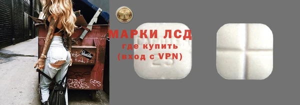 бутик Абдулино