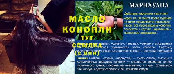 бутик Абдулино