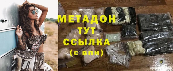 кокс Абинск