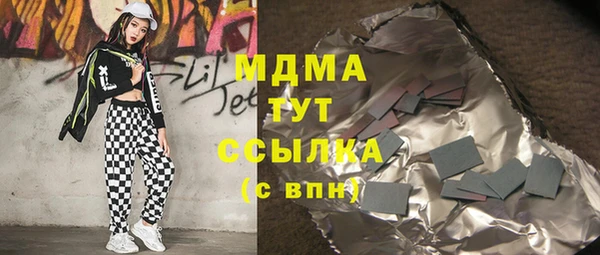 трава Абаза