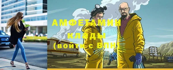 кокс Абинск