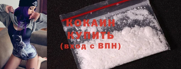 кокс Абинск
