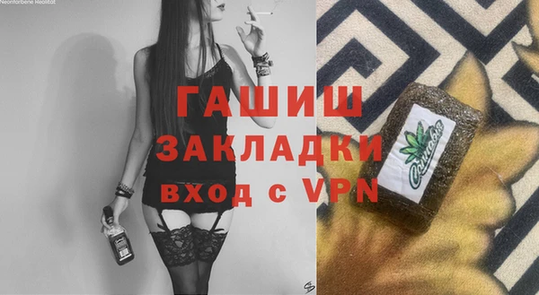 трава Абаза