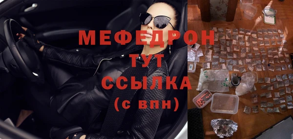 бутик Абдулино