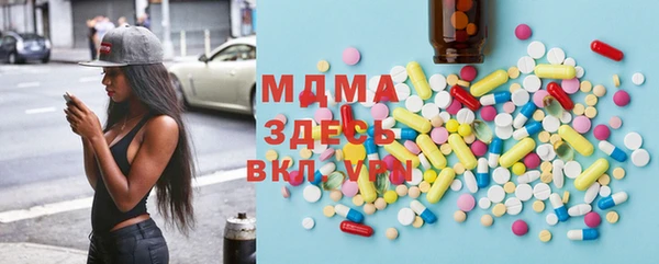 бутик Абдулино
