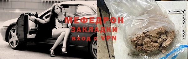 трава Абаза