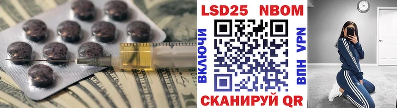купить  сайты  Хилок  LSD-25 экстази ecstasy 