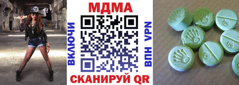 МДМА Molly  Хилок 