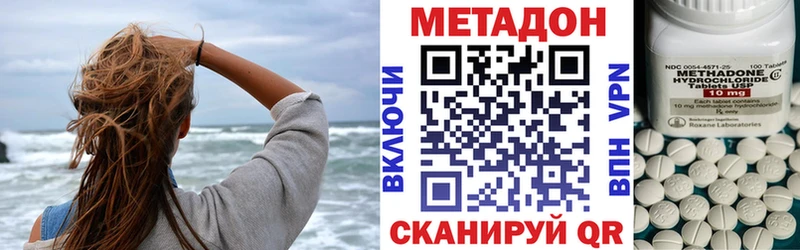 KRAKEN   Хилок  Метадон methadone 
