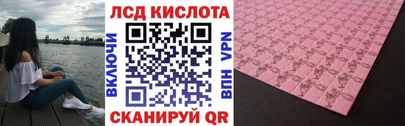 mega   Хилок  Марки 25I-NBOMe 1,8мг  где продают  