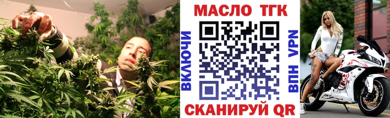 ТГК Wax  наркота  Хилок 